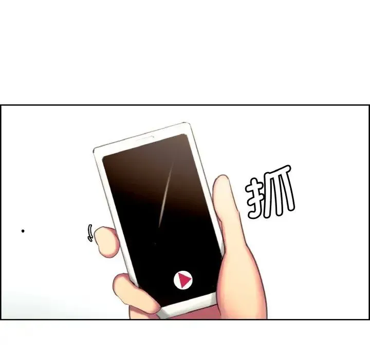 保姆调教中 第17話 第69页