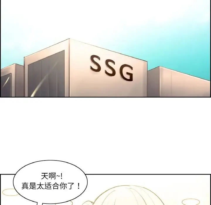 保姆调教中 第36話 第49页