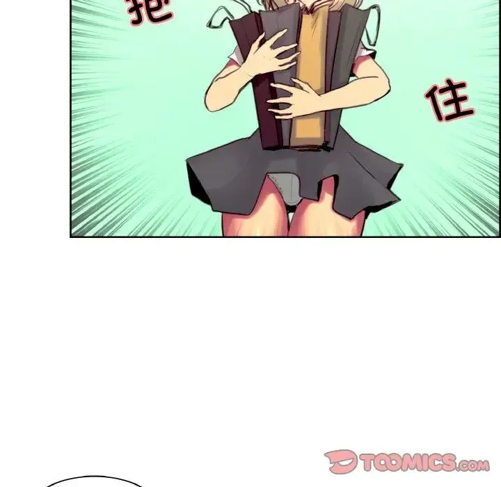 保姆调教中 第36話 第58页