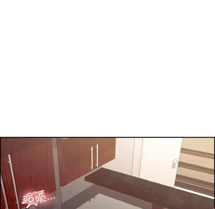 保姆调教中 第36話 第63页