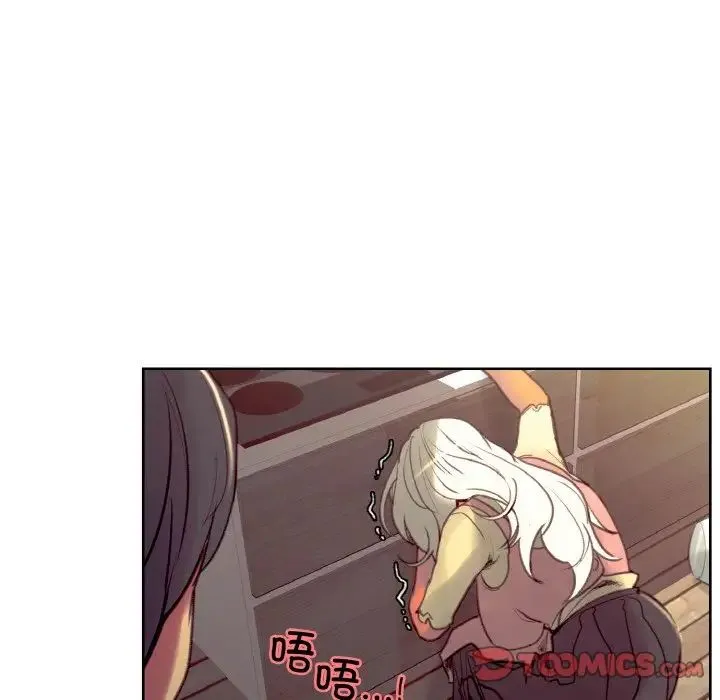 保姆调教中 第36話 第84页