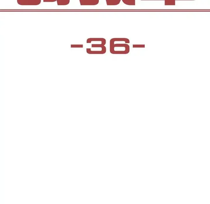 保姆调教中 第36話 第11页