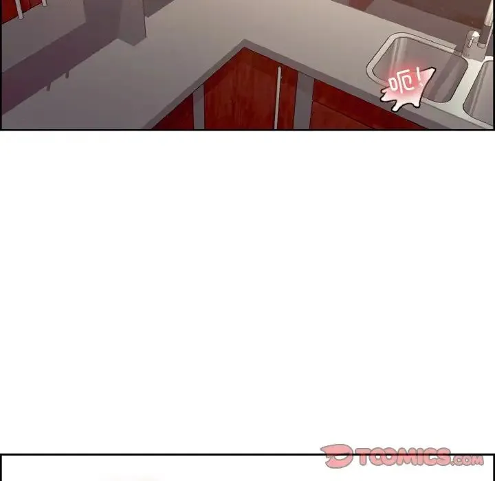保姆调教中 第36話 第64页