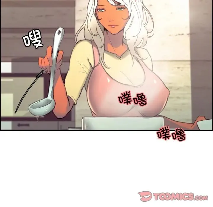 保姆调教中 第36話 第80页