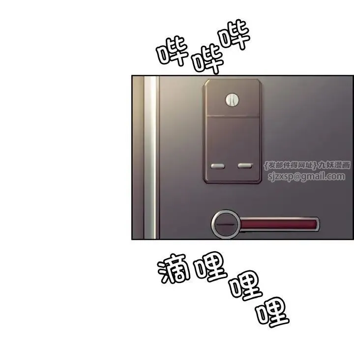 保姆调教中 第34話 第28页