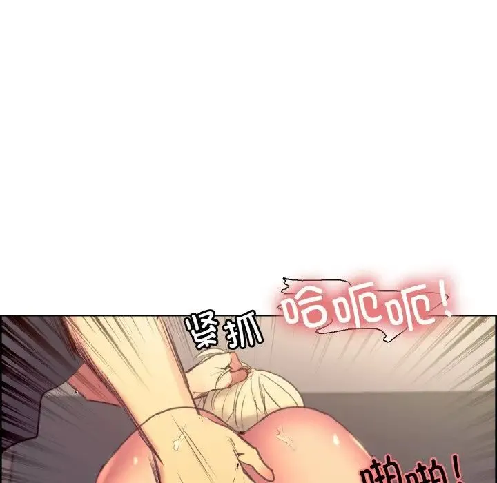 保姆调教中 第34話 第68页