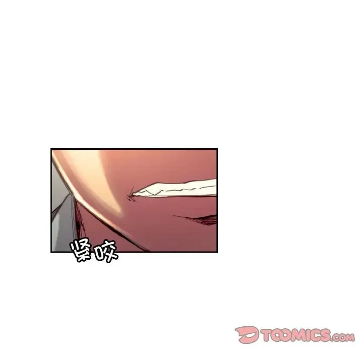 保姆调教中 第34話 第34页