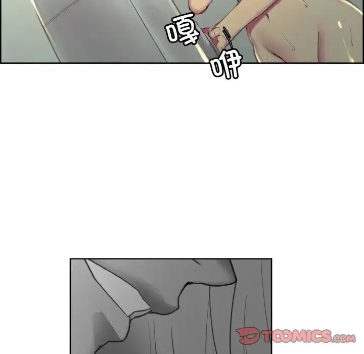 保姆调教中 第34話 第6页