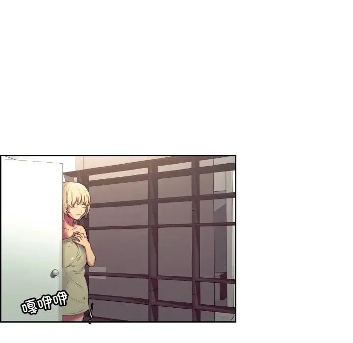 保姆调教中 第34話 第27页