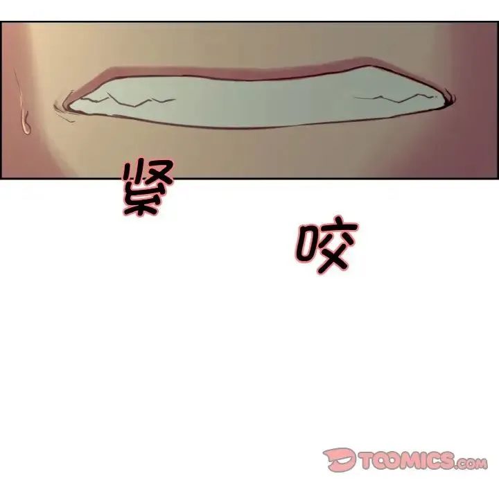 保姆调教中 第25話 第78页