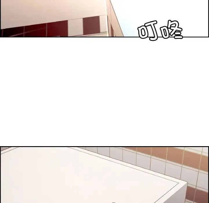 保姆调教中 第43話 第40页