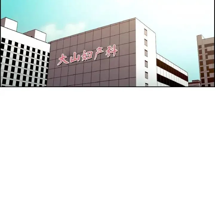 保姆调教中 第43話 第65页