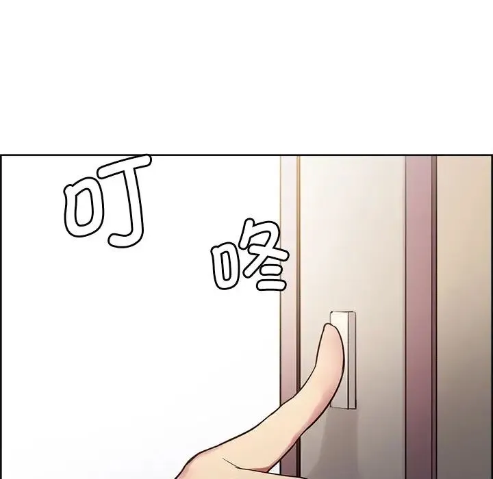 保姆调教中 第5話 第100页