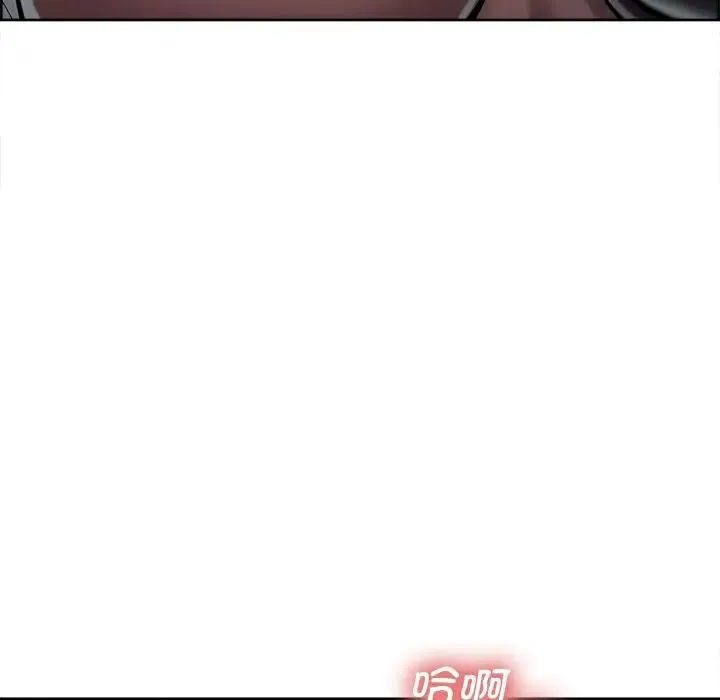 保姆调教中 第5話 第41页