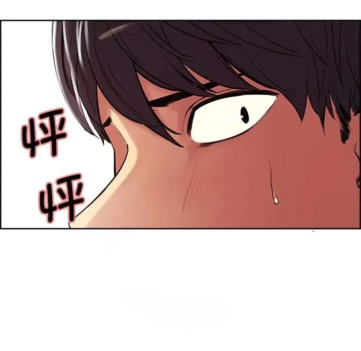 保姆调教中 第5話 第57页