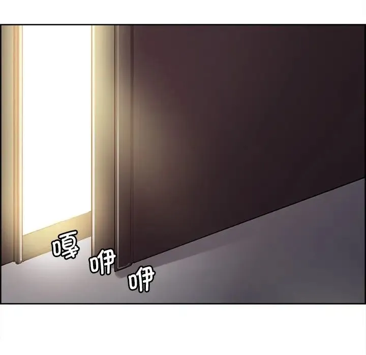 保姆调教中 第5話 第102页