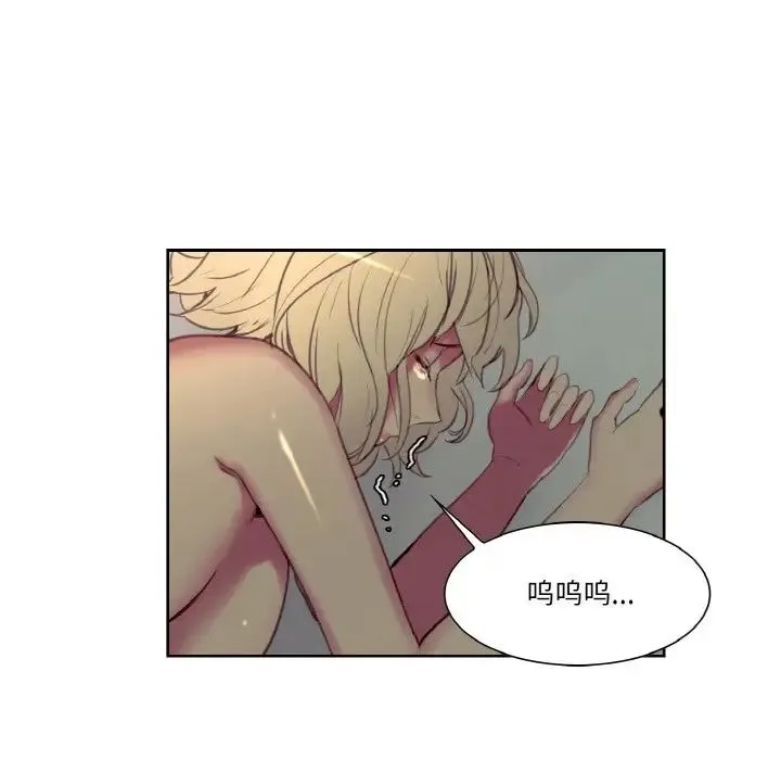 保姆调教中 第27話 第19页