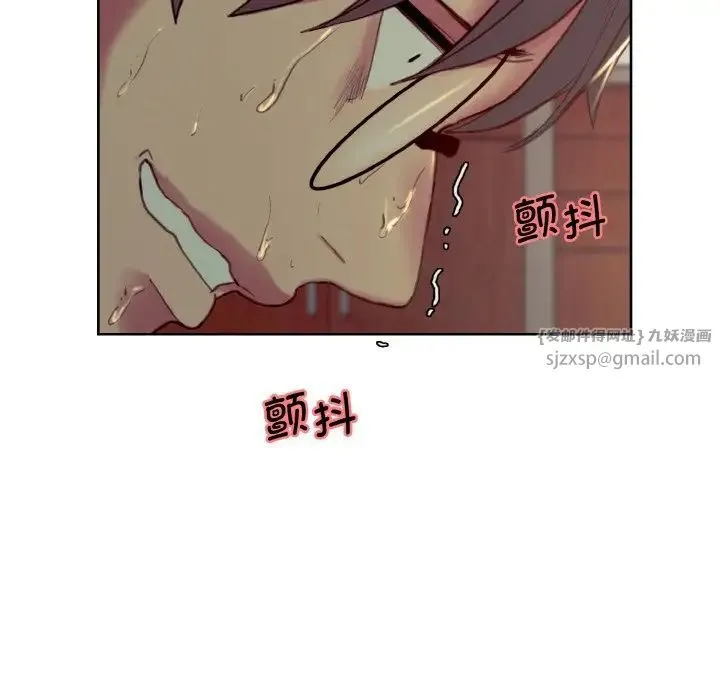 保姆调教中 第27話 第16页