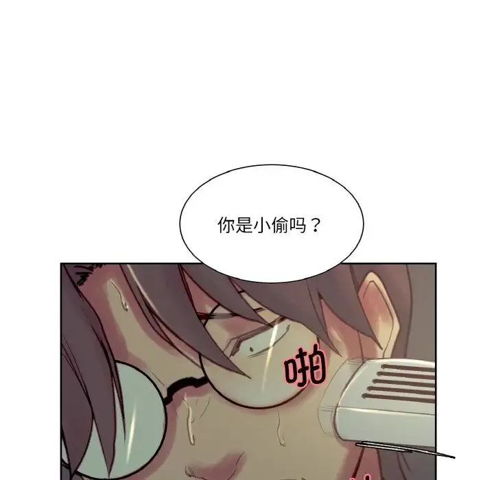 保姆调教中 第27話 第35页