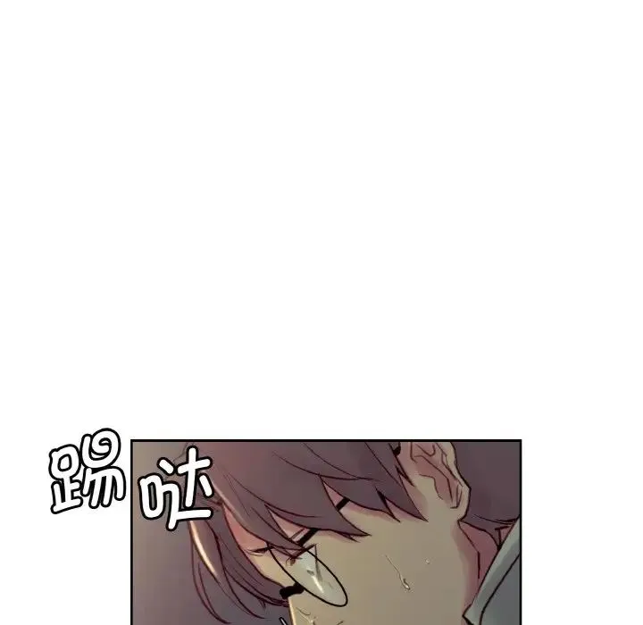 保姆调教中 第27話 第29页