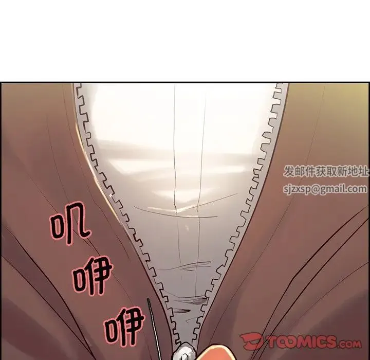 保姆调教中 第11話 第72页