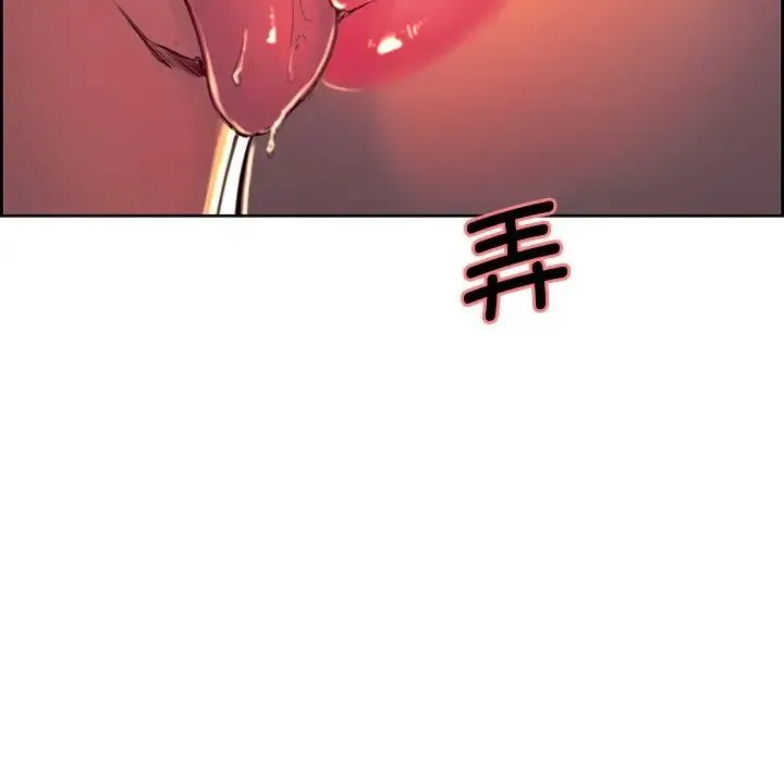 保姆调教中 第11話 第53页
