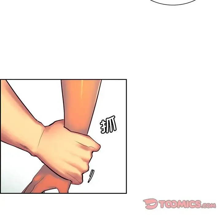 保姆调教中 第11話 第58页