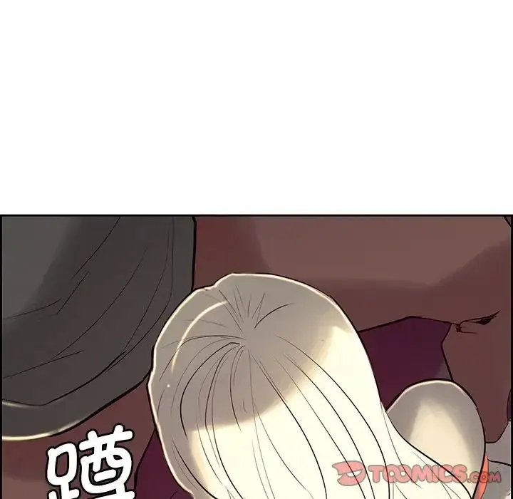 保姆调教中 第11話 第70页