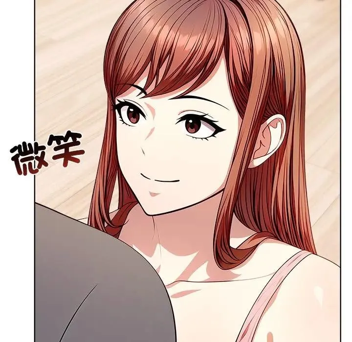 离婚后的成瘾咨商 第13话 第35页