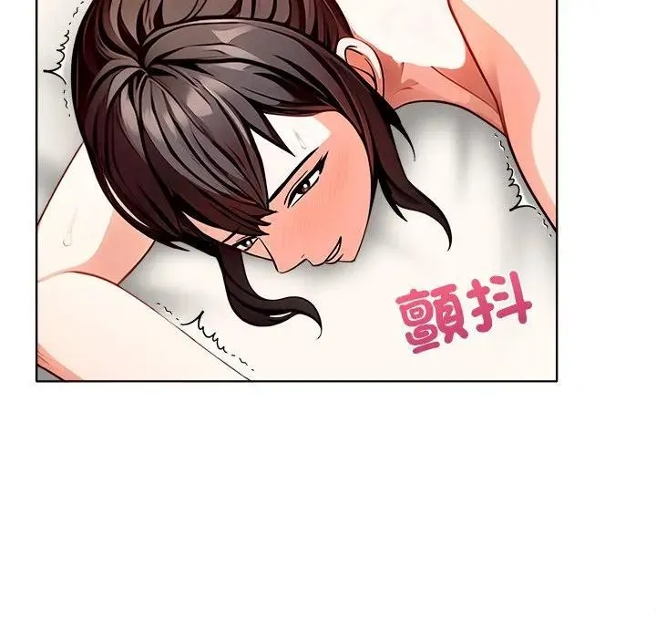 离婚后的成瘾咨商 第8话 第66页