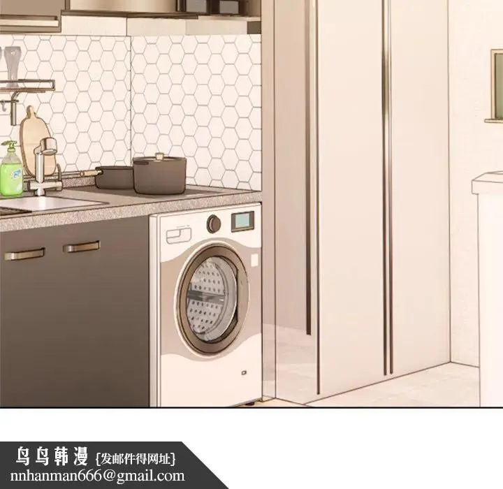 离婚后的成瘾咨商 第8话 第68页