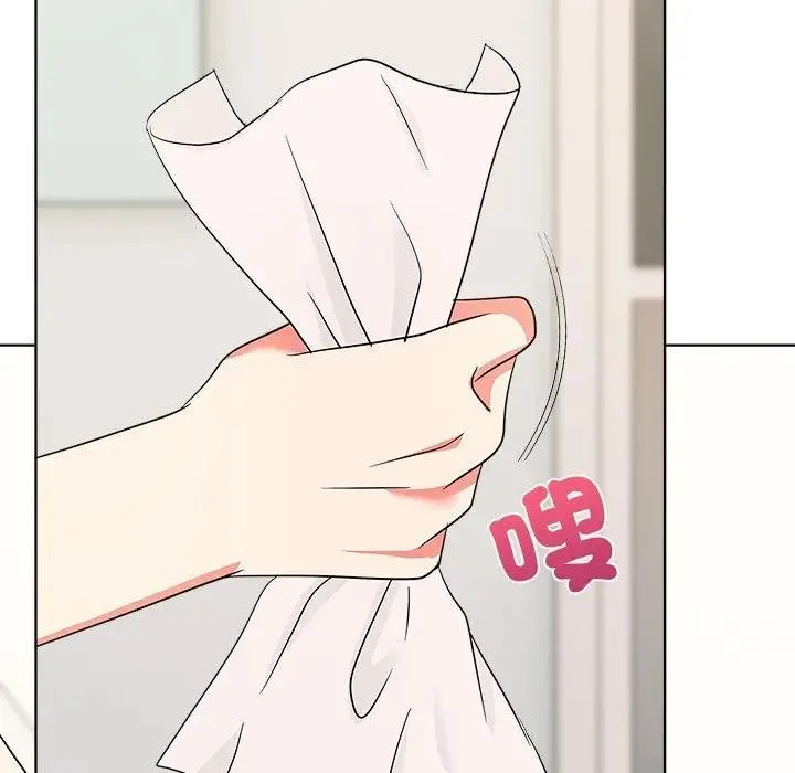离婚后的成瘾咨商 第2话 第87页