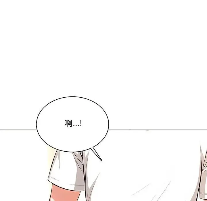离婚后的成瘾咨商 第2话 第101页