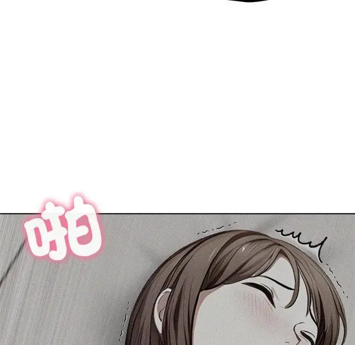 离婚后的成瘾咨商 第4话 第124页