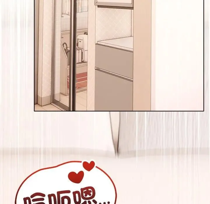 离婚后的成瘾咨商 第5话 第12页