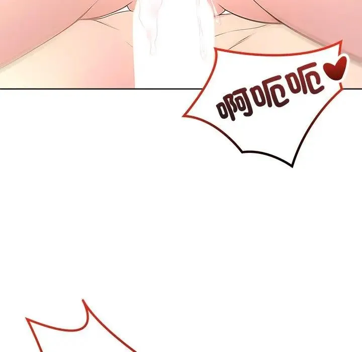 离婚后的成瘾咨商 第5话 第54页