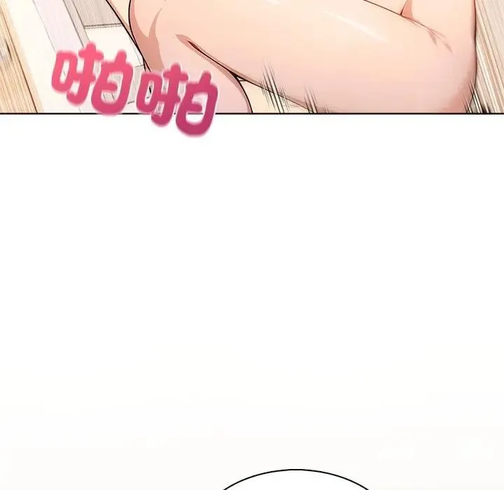 离婚后的成瘾咨商 第5话 第77页