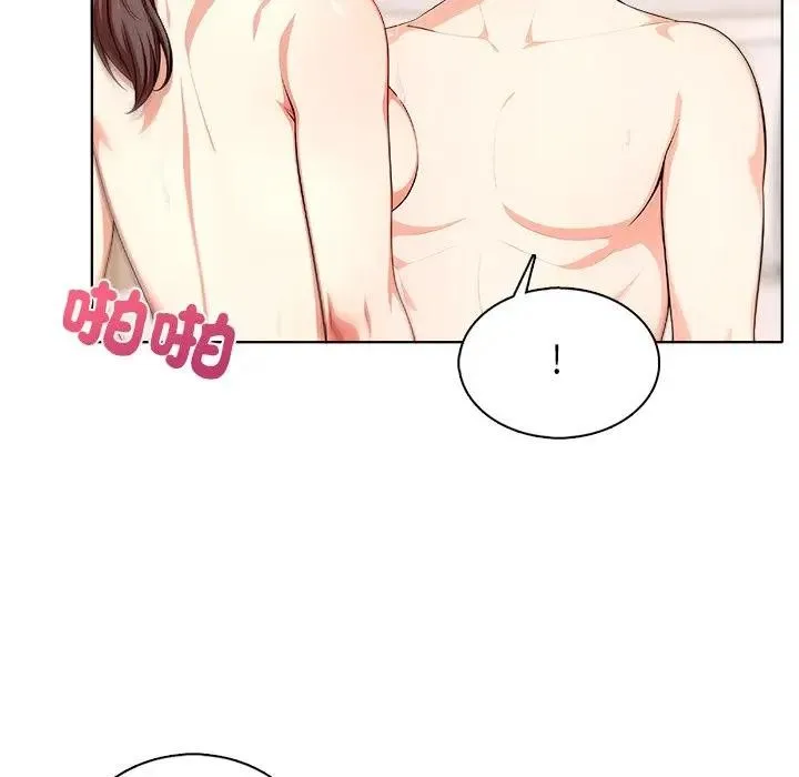 离婚后的成瘾咨商 第5话 第52页