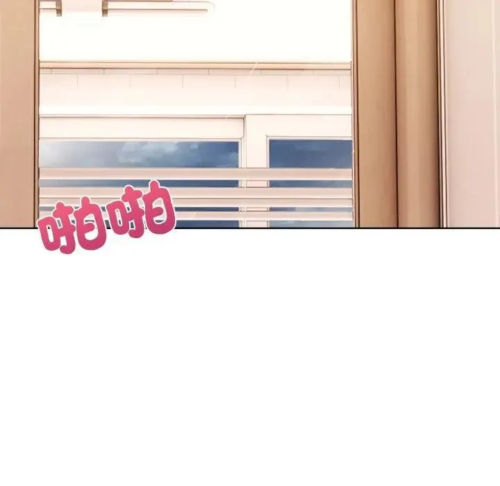 离婚后的成瘾咨商 第5话 第109页
