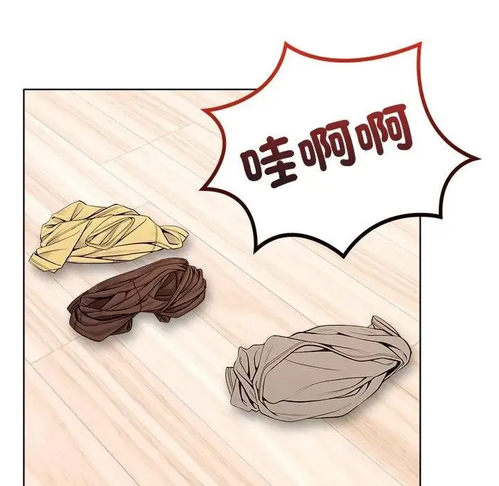 离婚后的成瘾咨商 第5话 第66页