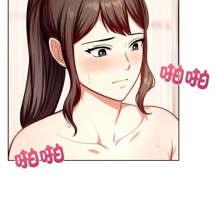 离婚后的成瘾咨商 第5话 第50页