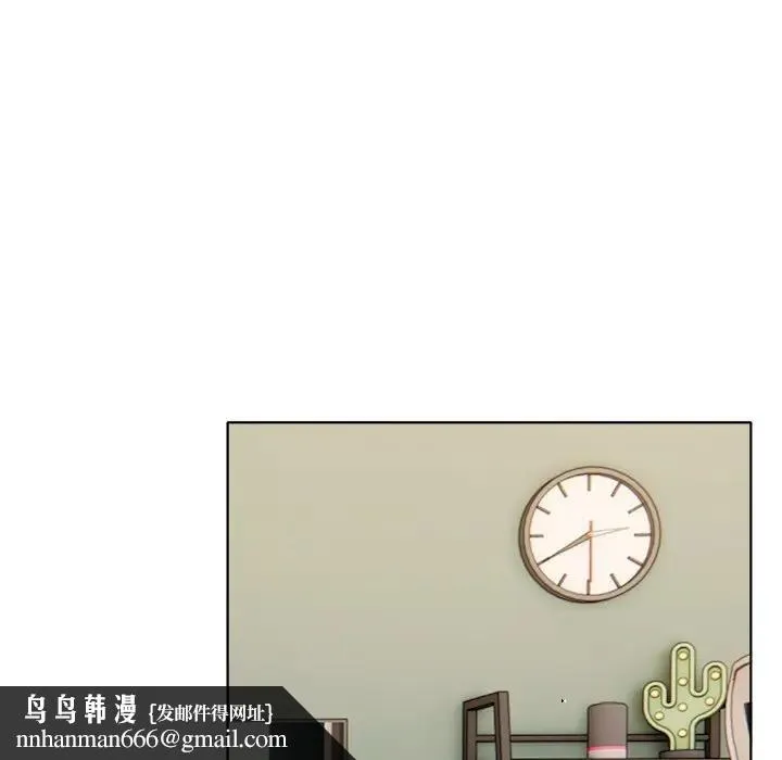 离婚后的成瘾咨商 第5话 第63页