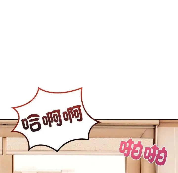 离婚后的成瘾咨商 第5话 第108页