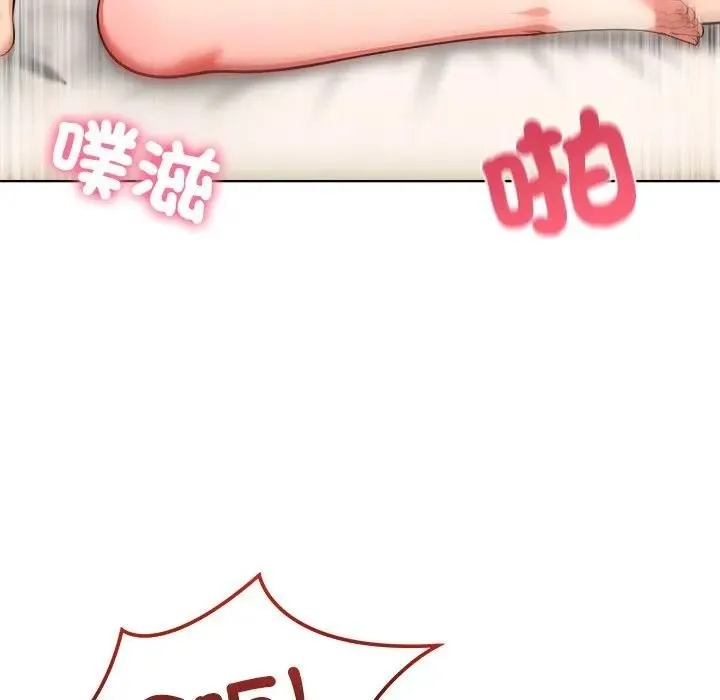 离婚后的成瘾咨商 第10话 第37页