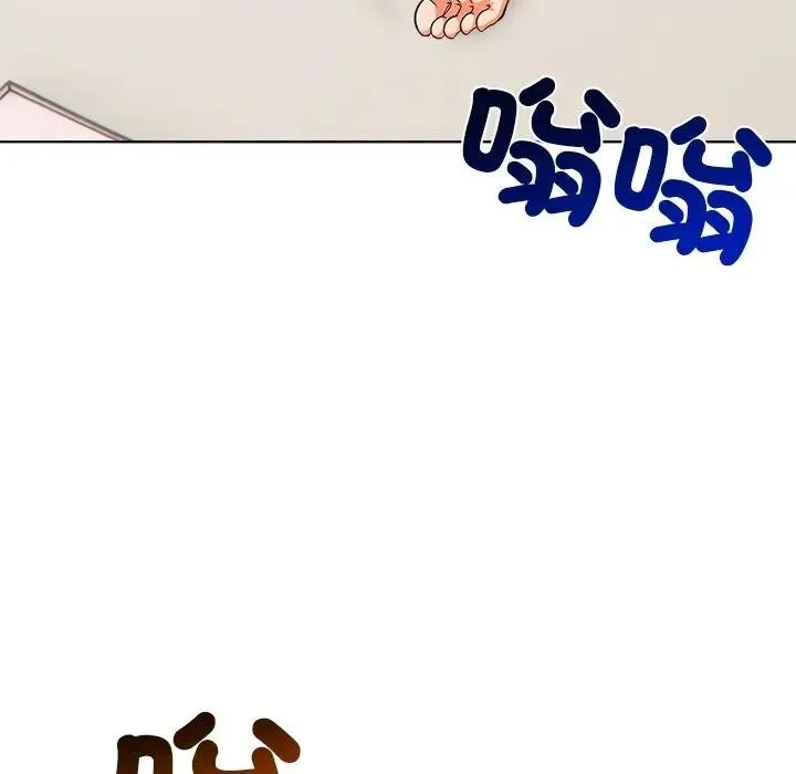 离婚后的成瘾咨商 第10话 第73页