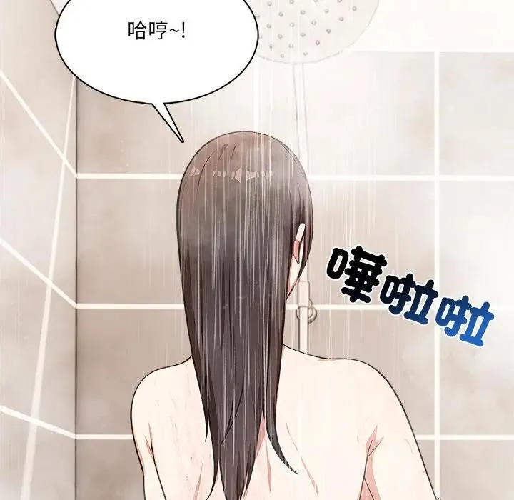 离婚后的成瘾咨商 第7话 第118页