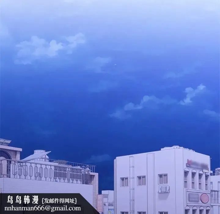 离婚后的成瘾咨商 第7话 第67页