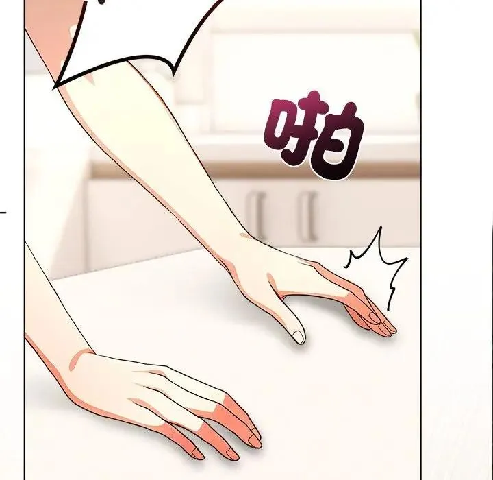 离婚后的成瘾咨商 第7话 第38页