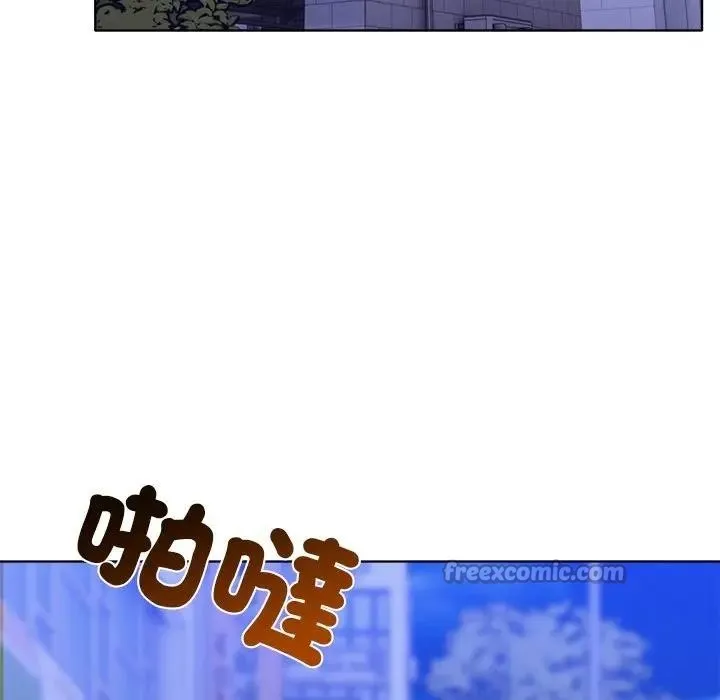 离婚后的成瘾咨商 第7话 第70页