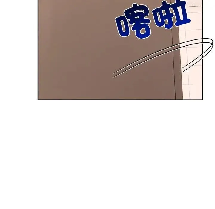 离婚后的成瘾咨商 第9话 第39页